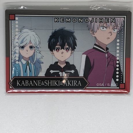 CATEGORY 怪物事変 | K-BOOKS 池袋 2次元グッズ通販