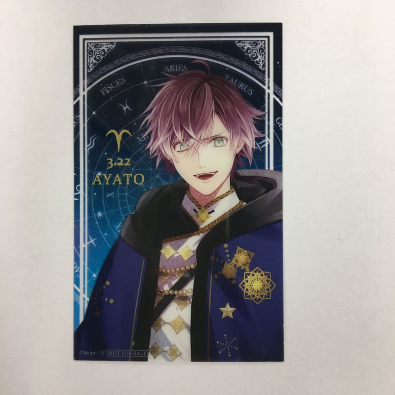 DIABOLIK LOVERS 逆巻アヤト カード | K-BOOKS 池袋 2次元グッズ通販 