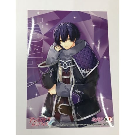 アンジェリークルミナライズ　ノア　ブロマイド