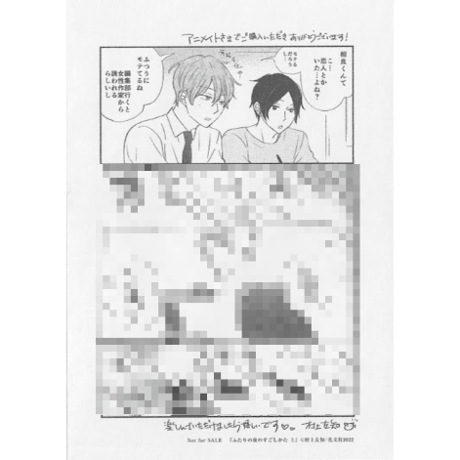 STORES BL ペーパーの検索結果