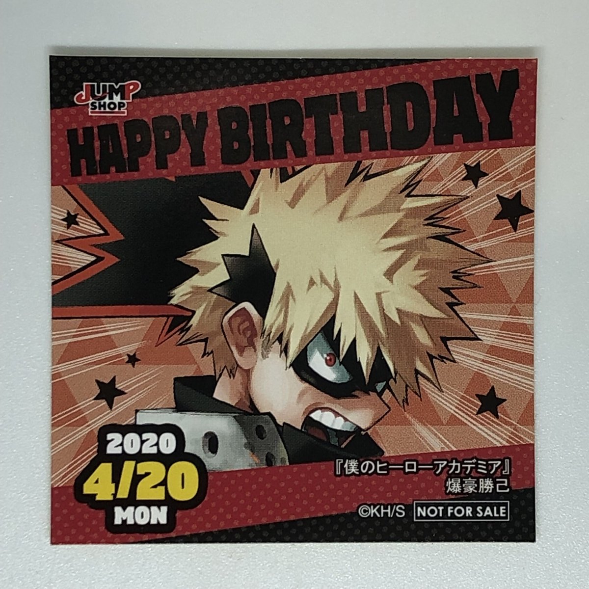 即購入⭕️　ヒロアカ　爆豪勝己　365日ステッカー まとめ売り 即購入⭕️ ヒロアカ 爆豪勝己 365日ステッカー まとめ売り