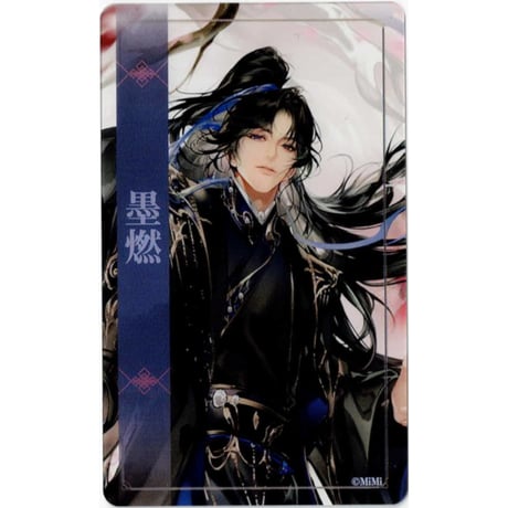 CATEGORY 【BL】二哈和他的白猫师尊 | K-BOOKS 池袋 2次元