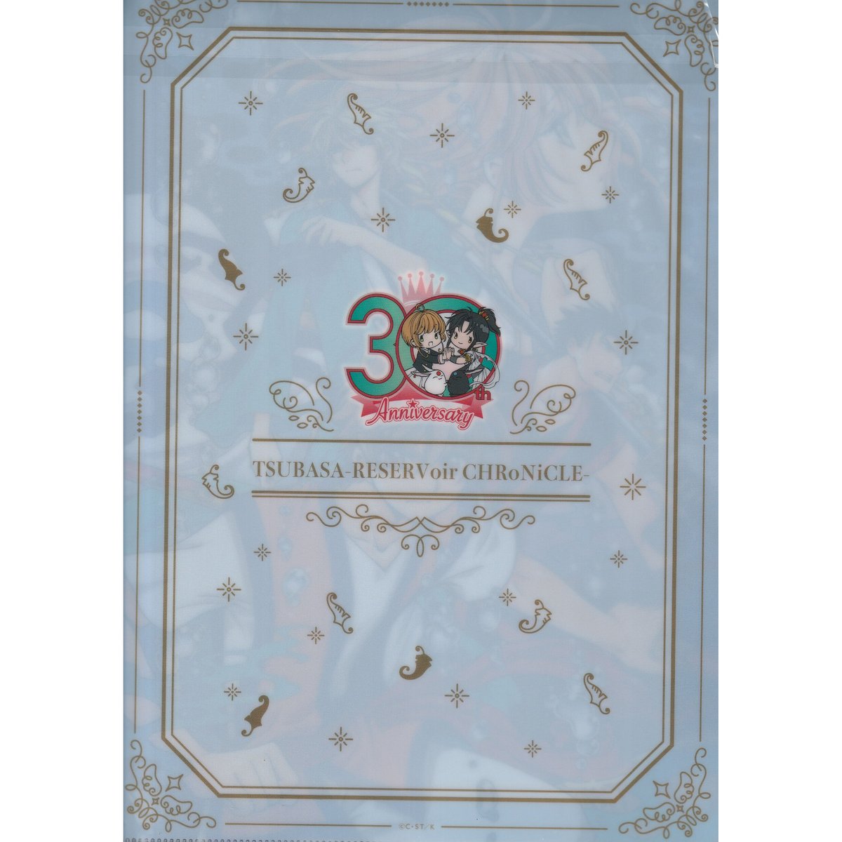 CLAMP ツバサクロニクル 小狼 サクラ A4 ダブルクリアファイル fit=scale-down,w=1200