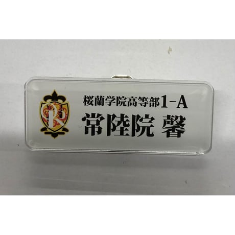 桜蘭高校ホスト部 | STORES