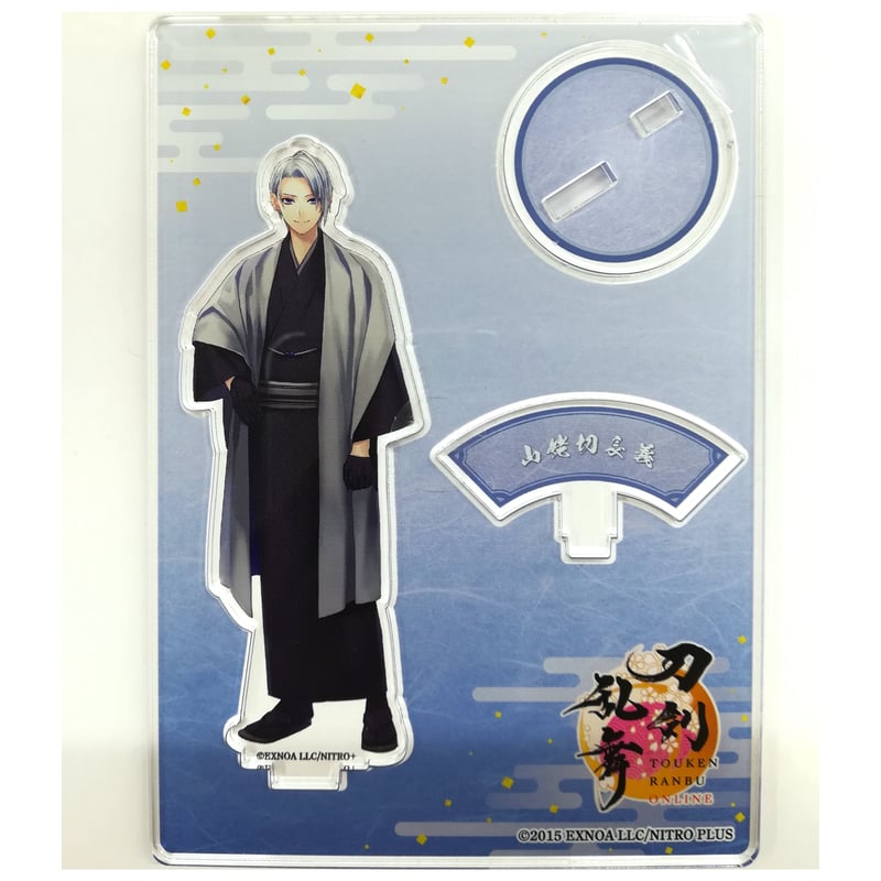 刀剣乱舞　山姥切長義　アクリルキャラスタンド　アクリルフィギュア　キーホルダー 刀剣乱舞山姥切長義アクリルキャラスタンドアクリルフィギュアキーホルダー