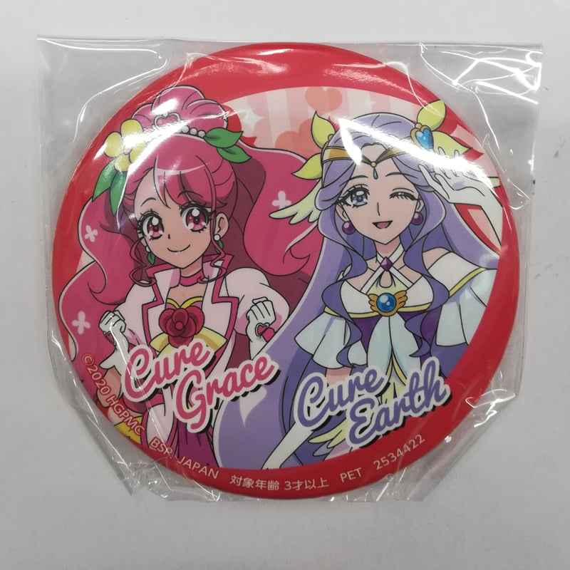 プリキュア　缶バッジ　ポストカード　キュアグレース プリキュア キュアグレース キュアアース 缶バッジ | K-BOOKS