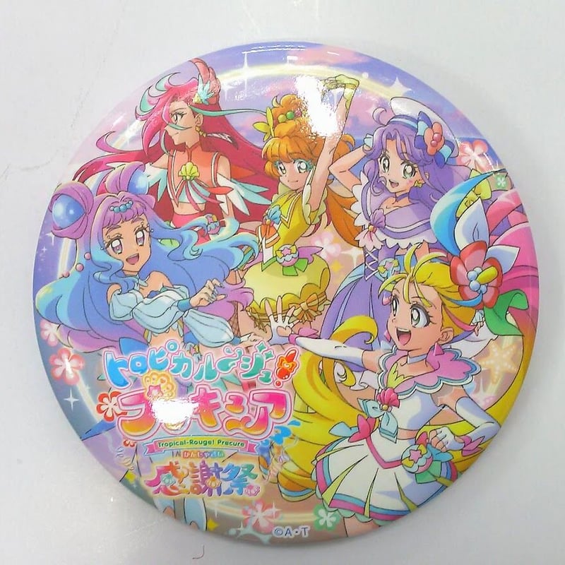 プリキュア 缶バッジ トロピカルージュ Amazon.co.jp: プリティストア 涼村さんご 缶バッジ キュア