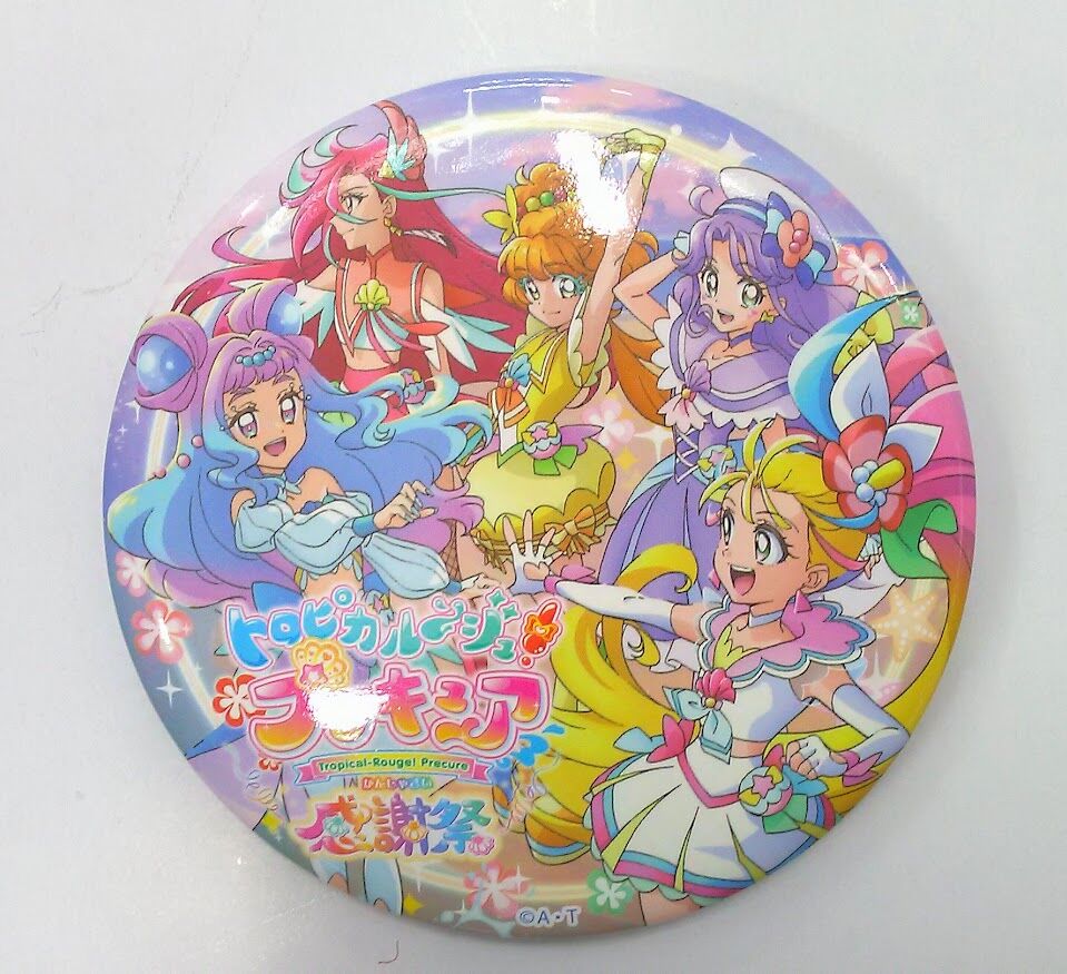 【匿名配送】トロピカルージュプリキュア　缶バッジセット fit=scale-down,w=1200