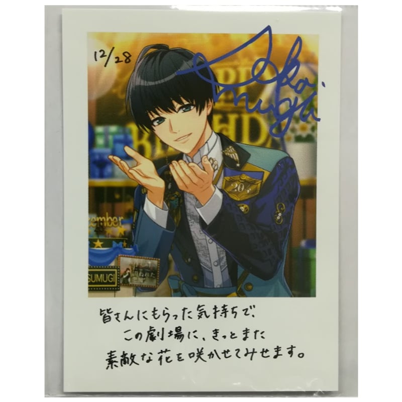 A3! AGF 2023 ランダムフォトカード A3! AGF 2023 ランダムフォトカード A3!』AGF事後通販 ランダム