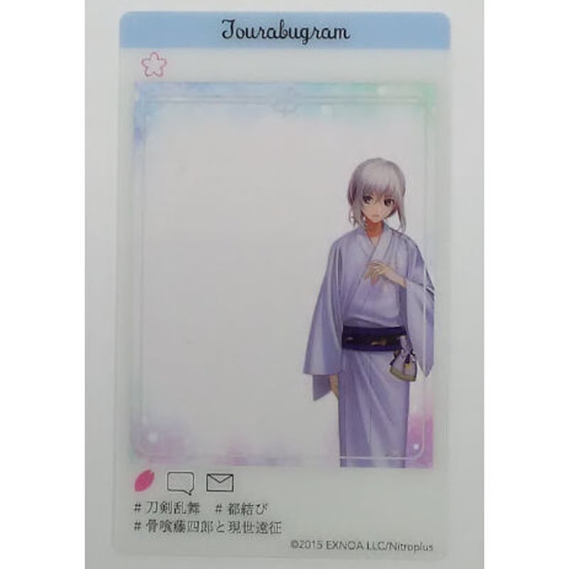 刀剣乱舞 骨喰藤四郎 クリアカード | K-BOOKS 池袋 2次元グッズ通販