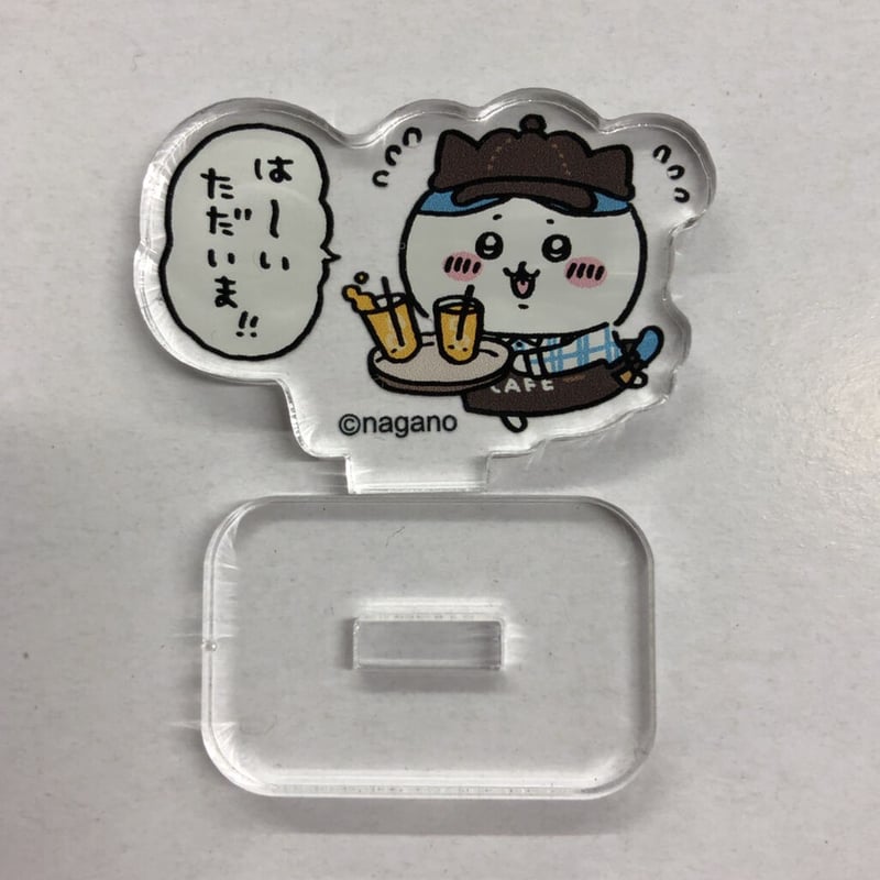 ちいかわカフェ アクリルスタンド 14種 アクスタ ちいかわ ハチワレ うさぎ ちいかわカフェ トレーディングアクリルスタンド（全16種
