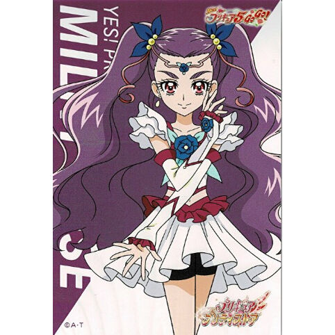 Yes!プリキュア5GoGo! ミルキィローズ(アップ) プリキュア プリティ
