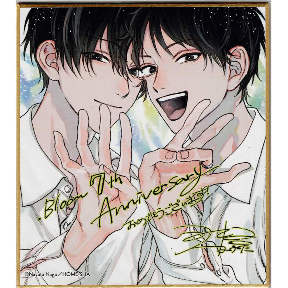 Bloom＆メロキス展2023 グッズ しっけ先生 ピンクハートジャム .Bloom