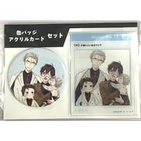 キヅナツキ 『ギヴン』「映画 ギヴン 海へ」 ムビチケ特典