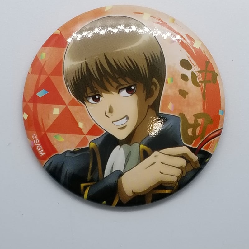 銀魂 THE FINAL 缶バッジコレクション 沖田総悟