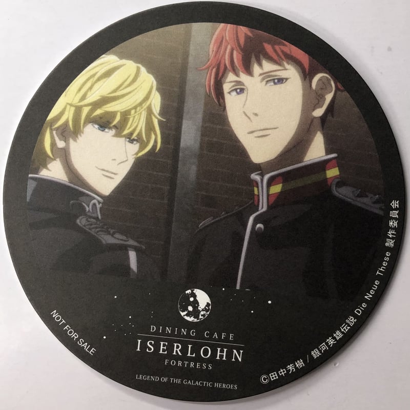 銀河英雄伝説 Die Neue These ラインハルト＆キルヒアイス