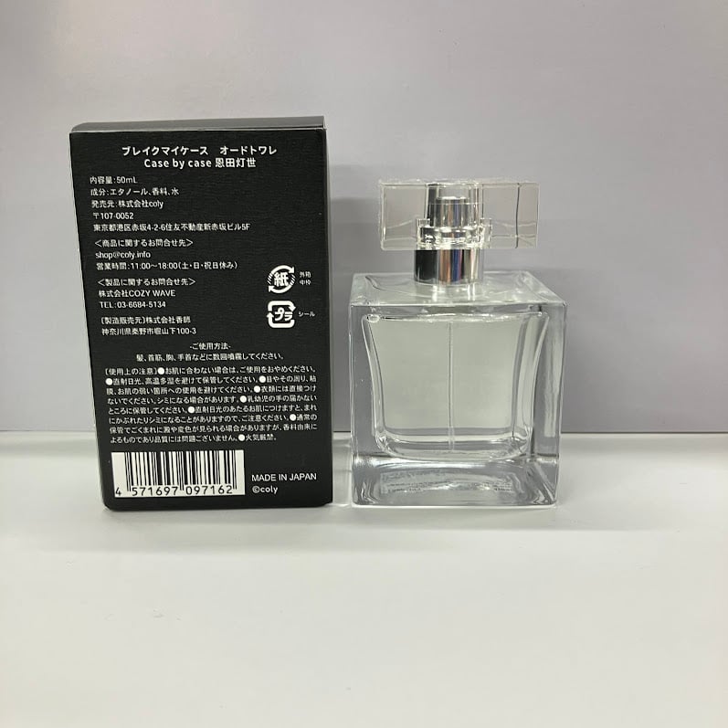 外箱イタミ有】ブレイクマイケース 恩田灯世 香水 | K-BOOKS