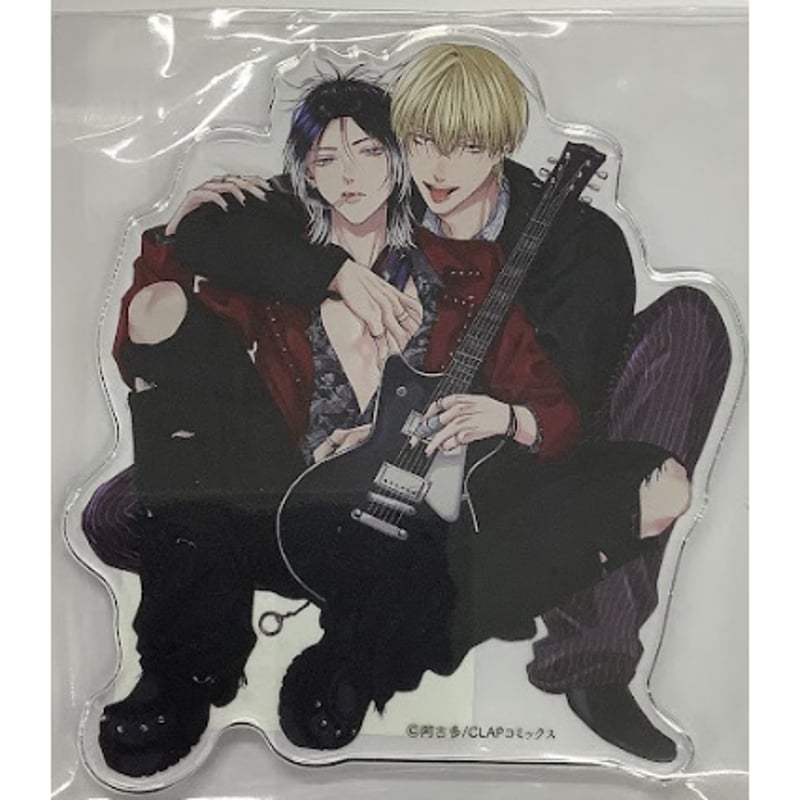 阿古多 『出来損ないのラブソング』 コミコミスタジオ アクリル