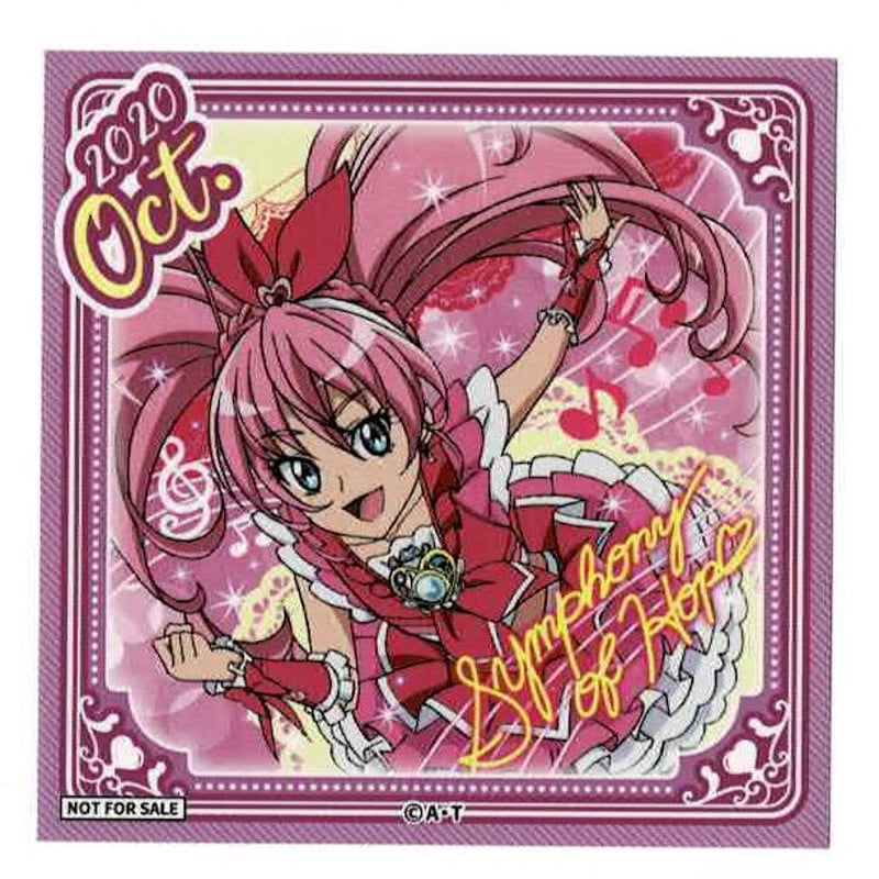 スイートプリキュア キュアメロディ Everyday ハッピーステッカー(2020