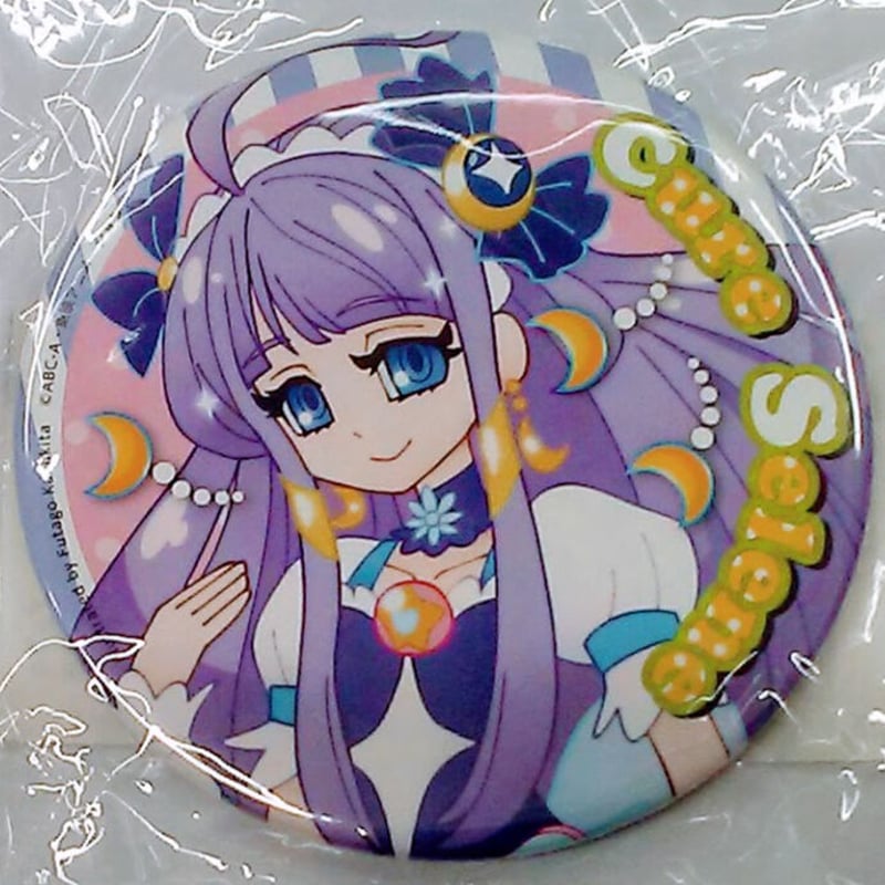 プリキュア　缶バッジ　上北ふたご缶バッジ　コンプリート ひろがるスカイ！プリキュア】上北ふたご 缶バッジコレクション
