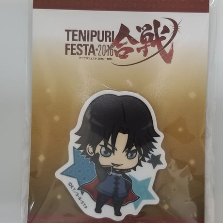 テニプリ　テニフェス　デコガチャ　跡部　2種セット テニプリ テニフェス デコガチャ 跡部 2種セット 新テニスの王子