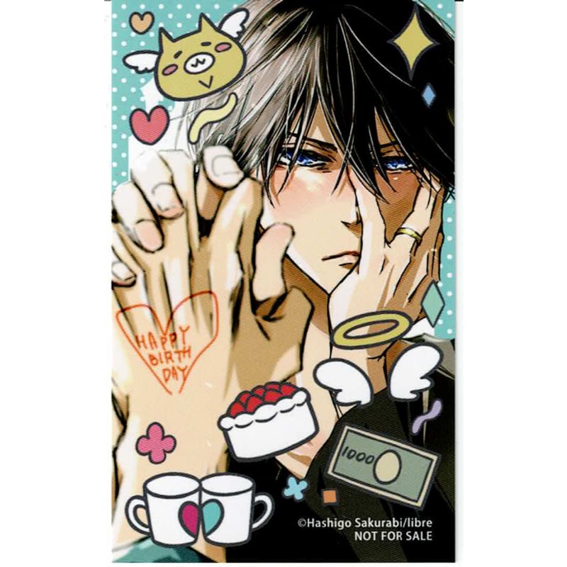 だかいち 抱かれたい男1位に脅されています。 ビーボーイ 缶バッジ 桜