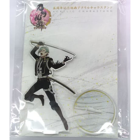 STORES 刀剣乱舞の検索結果