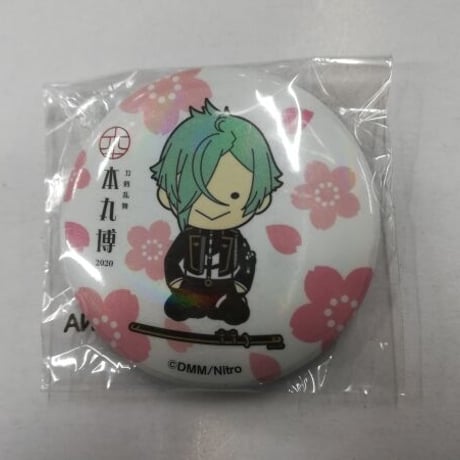 STORES 刀剣乱舞 本丸博の検索結果