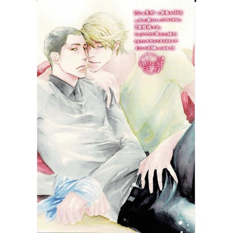 CATEGORY 斑目ヒロ | K-BOOKS 池袋 2次元グッズ通販