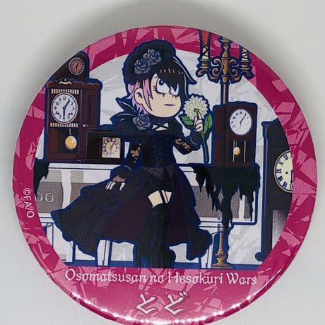 おそ松さん トド松 缶バッジ　バンド(とぎれた夜)