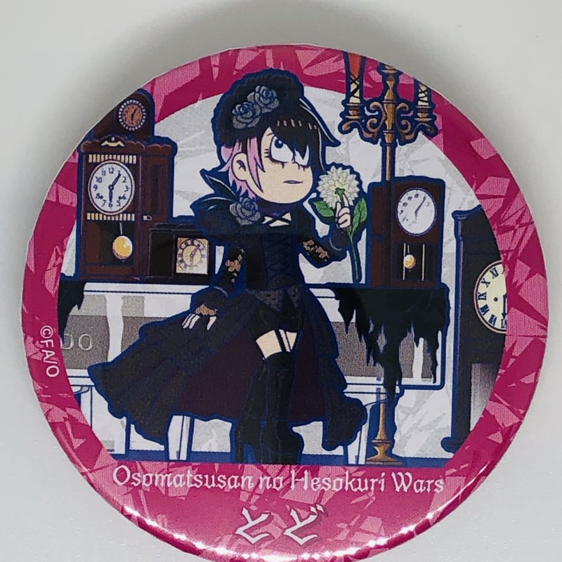 おそ松さん トド松 缶バッジ バンド(とぎれた夜) | K-BOOKS 池袋 2 