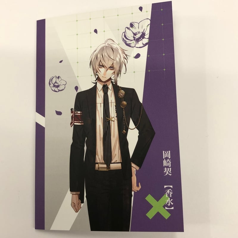 Collar×Malice カラマリ オードトワレ 香水 岡崎 契 カラーマリス カラーマリス 岡崎 契 オードトワレ 【公式通販】
