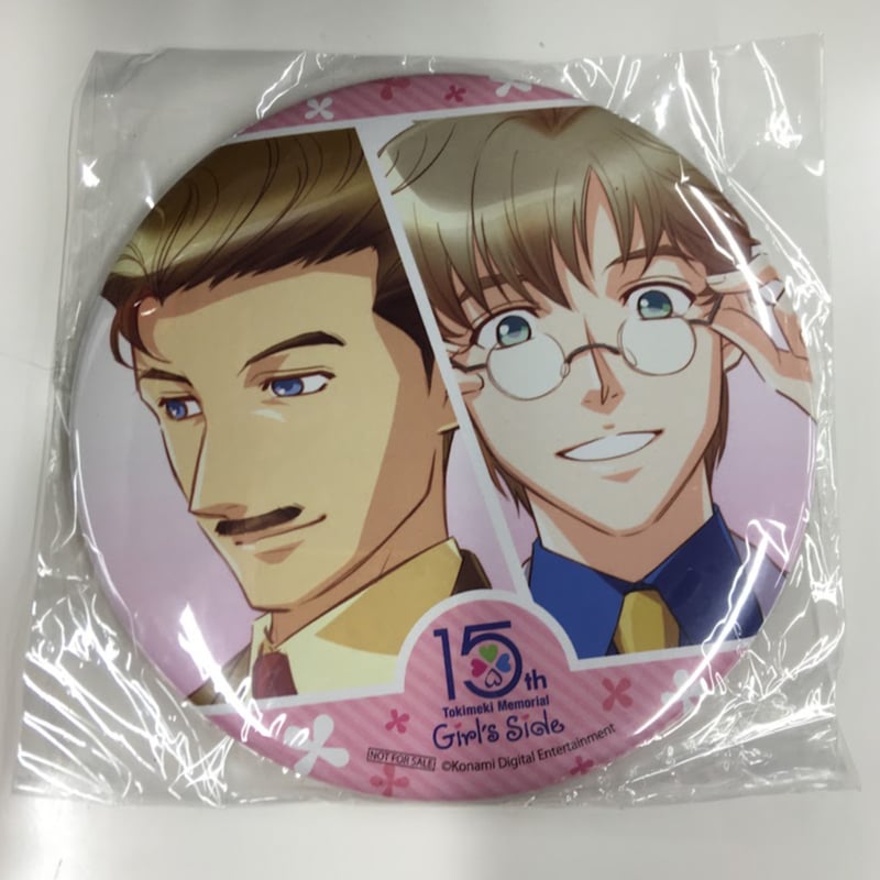 ときめきメモリアルGirl's Side 天之橋一鶴 若王子貴文 BIG缶バッジ