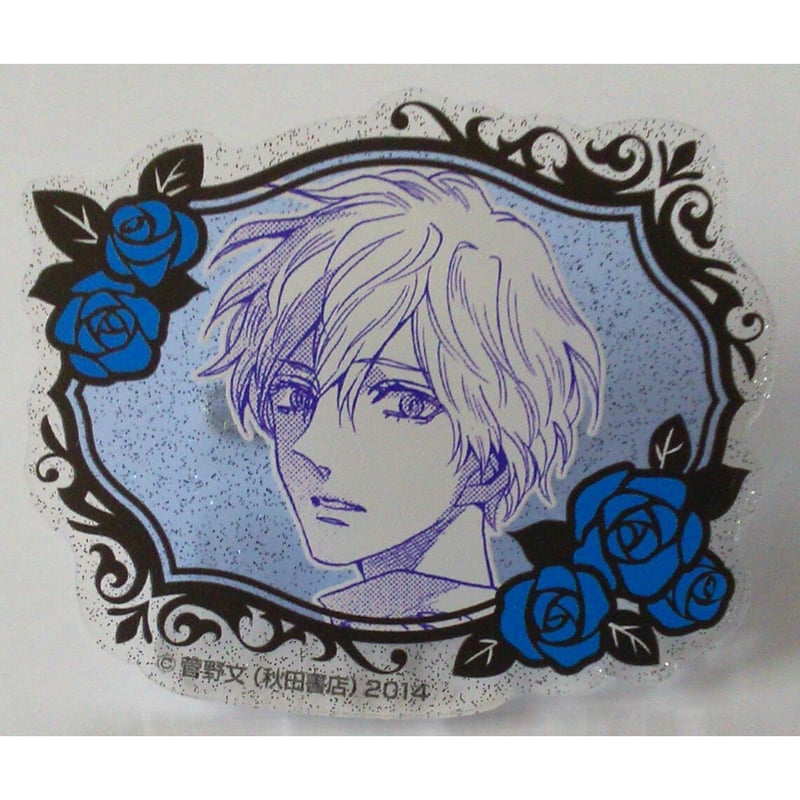 菅野文 『薔薇王の葬列』 ヘンリー ラメアクリルバッジコレクション