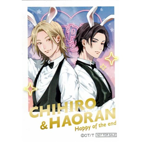 おげれつたなか　クリアポスター BL Qpa レアグッズ CATEGORY おげれつたなか | K-BOOKS 池袋 2次元グッズ通販