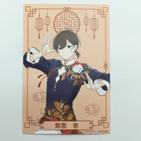 桐谷遥　缶バッジ　アニメイト特典　ポストカード　ぱしゃこれ trcan_gt_web_vol3_A_220918_07-