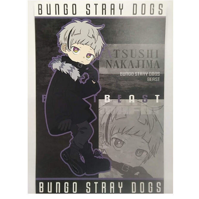 文豪ストレイドッグス BEAST 中島敦 オリジナルポストカード | K-BOOKS