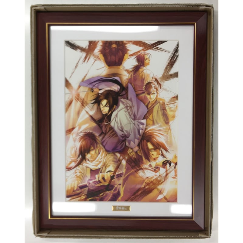 鈴木強「笑うゾウ」 絵画額入り