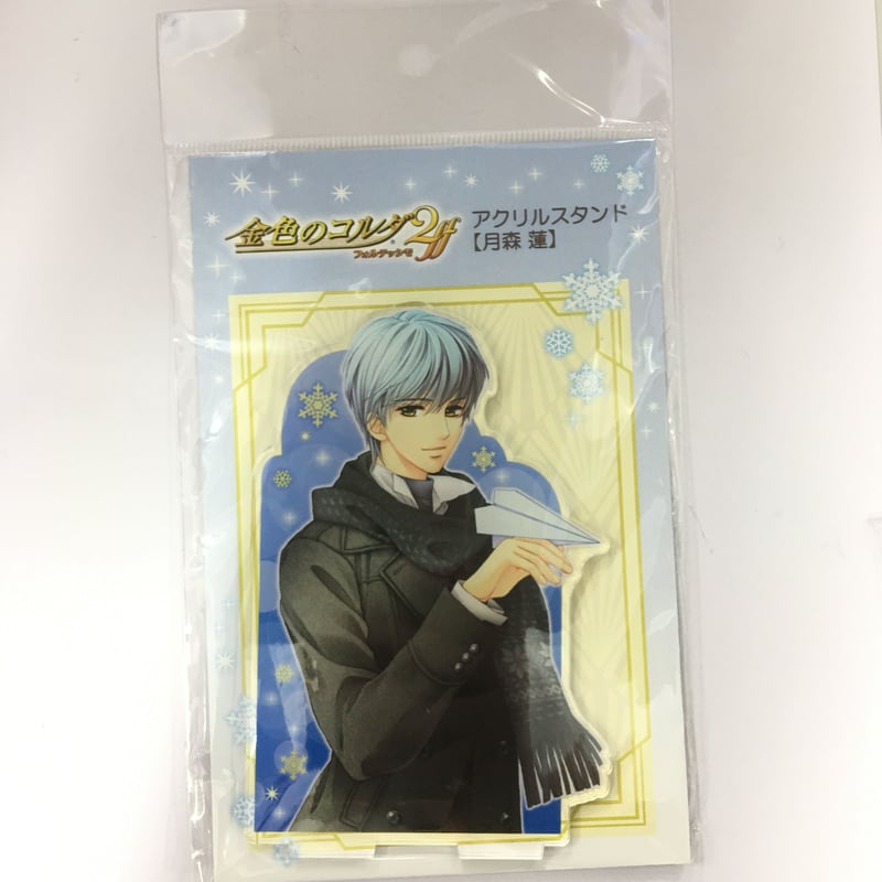 日*4様 金色のコルダ 月森 蓮 アクリルキーホルダー アクリルスタンド 金色のコルダ 月森蓮 アクリルスタンド | K-BOOKS 池袋 2次元グッズ通販
