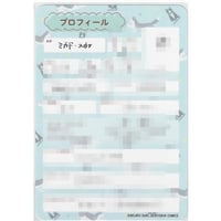 明日もきみに会いに行く 熊雪ふる グラッテ アクリルコースター アクコ アクスタ 明日もきみに会いに行く 熊雪ふる グラッテ アクリルコースター