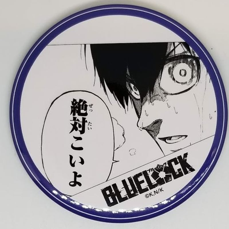 ブルーロック 潔 世一 缶バッジVol.2 | K-BOOKS 池袋 2次元グッズ通販