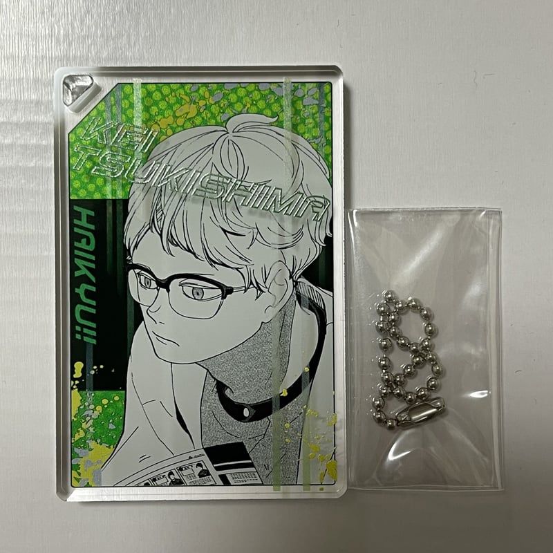 及川の全員倒す ドミノ風 アクスタ 月島 ハイキュー!! 及川の全員倒すドミノ風アクリルキーホルダー