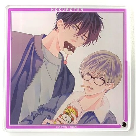 BLグッズ しっけ アクリルコースター グラッテ コースター アクリル BL