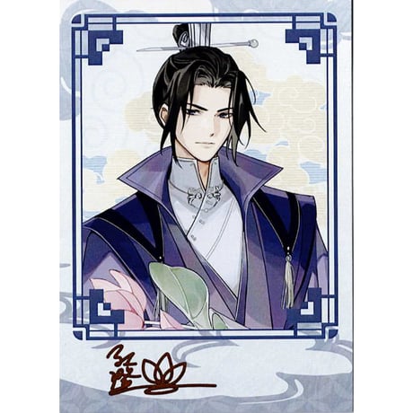 魔道祖師　五周年記念展　グリッター缶バッジ　箔押し風コレクションカード　薛洋 魔道祖師五周年記念展グリッター缶バッジ箔押し風コレクションカード薛洋