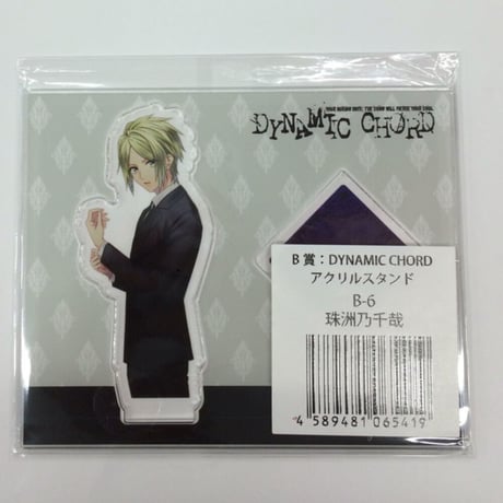 珠洲乃千哉 | STORES