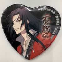 ナカまであいして　楪　emo cafe　缶バッジ 全10種　百瀬あん　BL ナカまであいして 楪 emo cafe 缶バッジ 全10種 百瀬あん BL ナカ