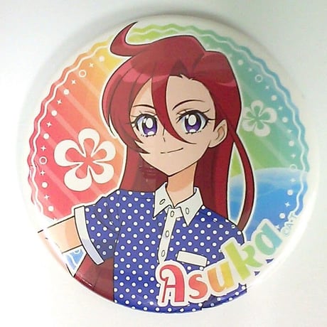 プリキュア プリティストア 浴衣 トロプリ さんご 缶バッジ セット