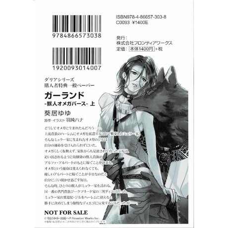 CATEGORY 葵居ゆゆ | K-BOOKS 池袋 2次元グッズ通販