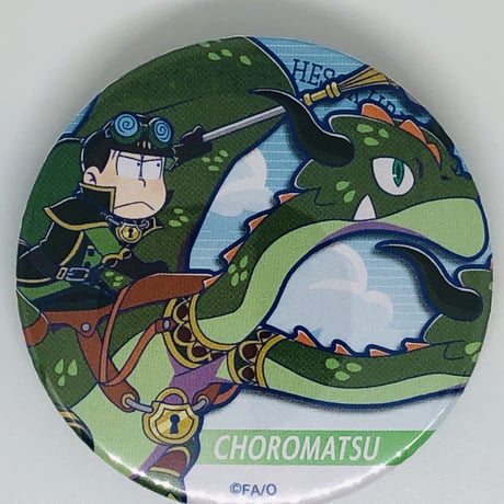 おそ松さん チョロ松 缶バッジ　ドラゴンライダー