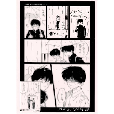 春泥 | STORES